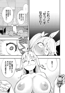 Page 122 of Dascomi Vol.22