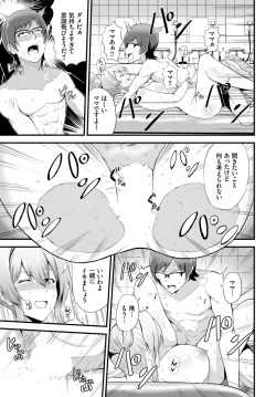 Page 168 of Dascomi Vol.22