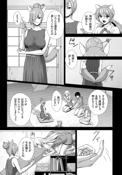 Page 174 of Dascomi Vol.22