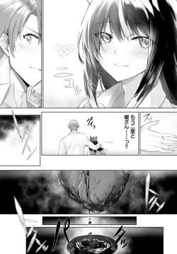 Page 29 of Dascomi Vol.22