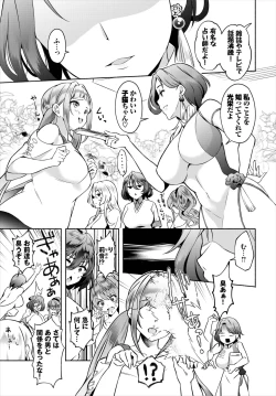 Page 73 of Dascomi Vol.22