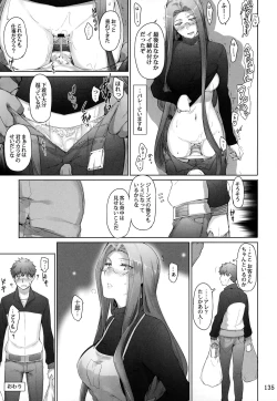 Page 134 of Tosaka-ke no Kakei Jijou Soushuuhen 1