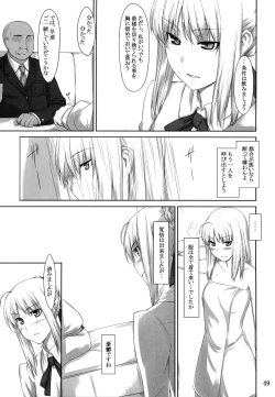 Page 48 of Tosaka-ke no Kakei Jijou Soushuuhen 1