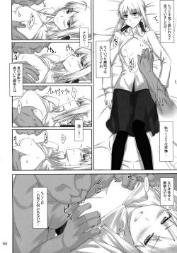 Page 53 of Tosaka-ke no Kakei Jijou Soushuuhen 1