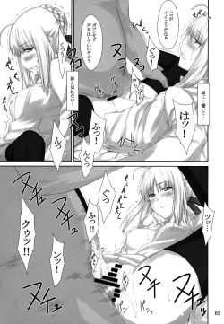 Page 64 of Tosaka-ke no Kakei Jijou Soushuuhen 1