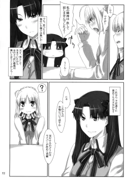 Page 71 of Tosaka-ke no Kakei Jijou Soushuuhen 1