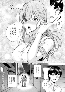 Page 103 of only my idol