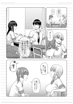 Page 104 of only my idol