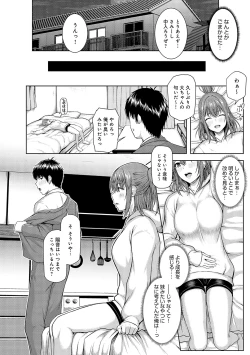 Page 109 of only my idol