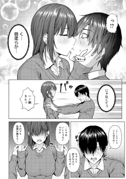 Page 11 of only my idol