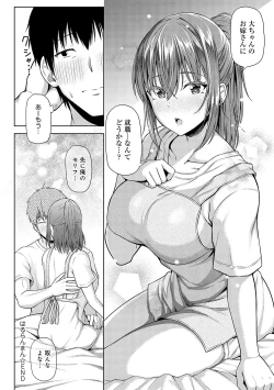 Page 135 of only my idol