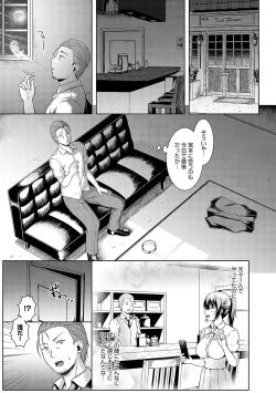 Page 148 of only my idol