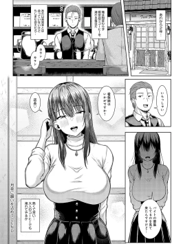 Page 167 of only my idol