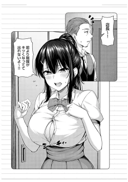 Page 168 of only my idol