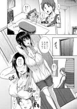 Page 173 of only my idol