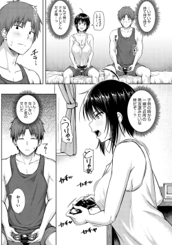 Page 174 of only my idol