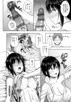 Page 177 of only my idol