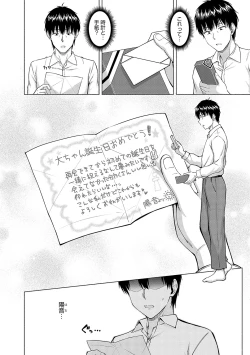 Page 225 of only my idol