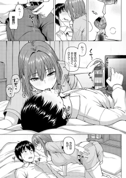 Page 228 of only my idol