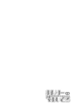 Page 35 of only my idol