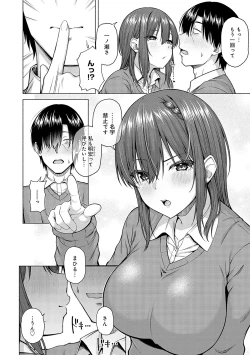 Page 43 of only my idol