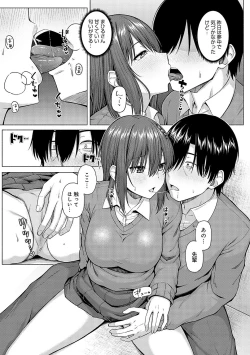 Page 44 of only my idol