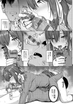 Page 48 of only my idol