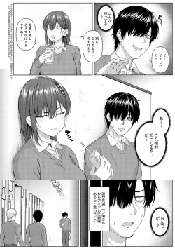 Page 5 of only my idol