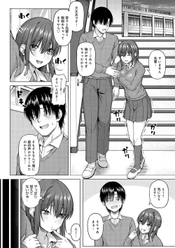 Page 67 of only my idol