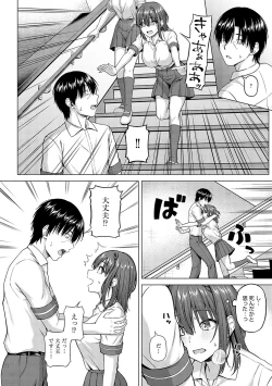 Page 69 of only my idol