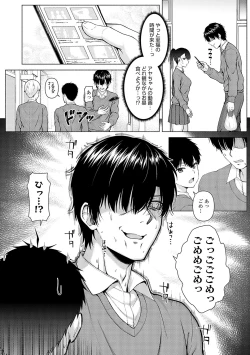 Page 6 of only my idol