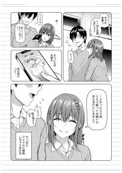 Page 72 of only my idol