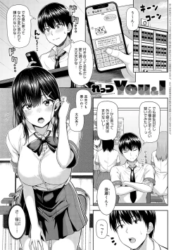 Page 74 of only my idol