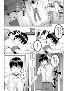 Page 79 of only my idol