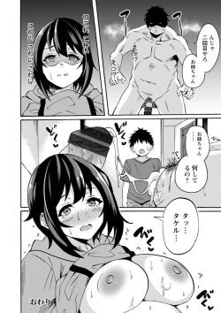 Page 92 of Shikyuu Panpan