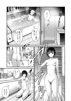 Page 91 of Meshibe no Sakihokoru Shima de - On the island where pistils are in full bloom