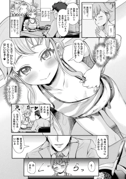 Page 143 of Haishoku
