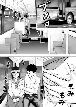 Page 66 of Otoko ni kyoumi naiyou ni miete 1kai onaru muttsuri joshi no Kasaoka-san