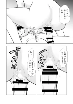 Page 46 of School Caste Saikasou no Boku no Kanojo wa Minna no Akogare no Bishoujo Gal