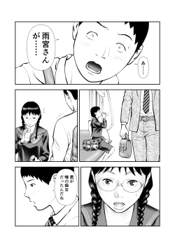 Page 15 of Yowami o nigira rete mo tsuyokina bungaku joshi to kenka shinagara sekkusu