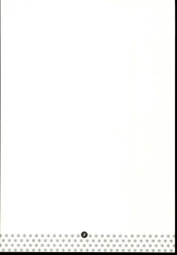 Page 10 of Hamburger