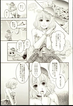 Page 11 of Hamburger