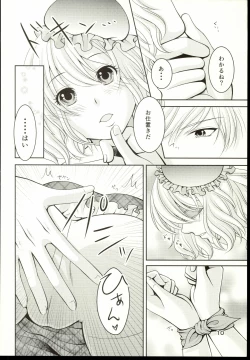 Page 12 of Hamburger