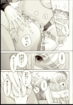 Page 13 of Hamburger