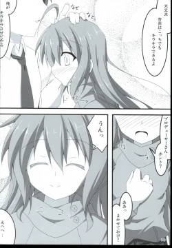 Page 10 of VPO VIVID PURPLE OPERATION