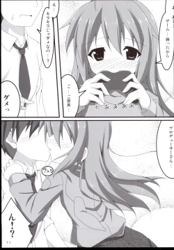 Page 11 of VPO VIVID PURPLE OPERATION