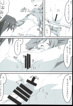 Page 14 of VPO VIVID PURPLE OPERATION