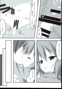 Page 18 of VPO VIVID PURPLE OPERATION