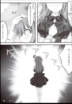 Page 19 of VPO VIVID PURPLE OPERATION