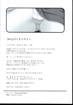 Page 4 of VPO VIVID PURPLE OPERATION